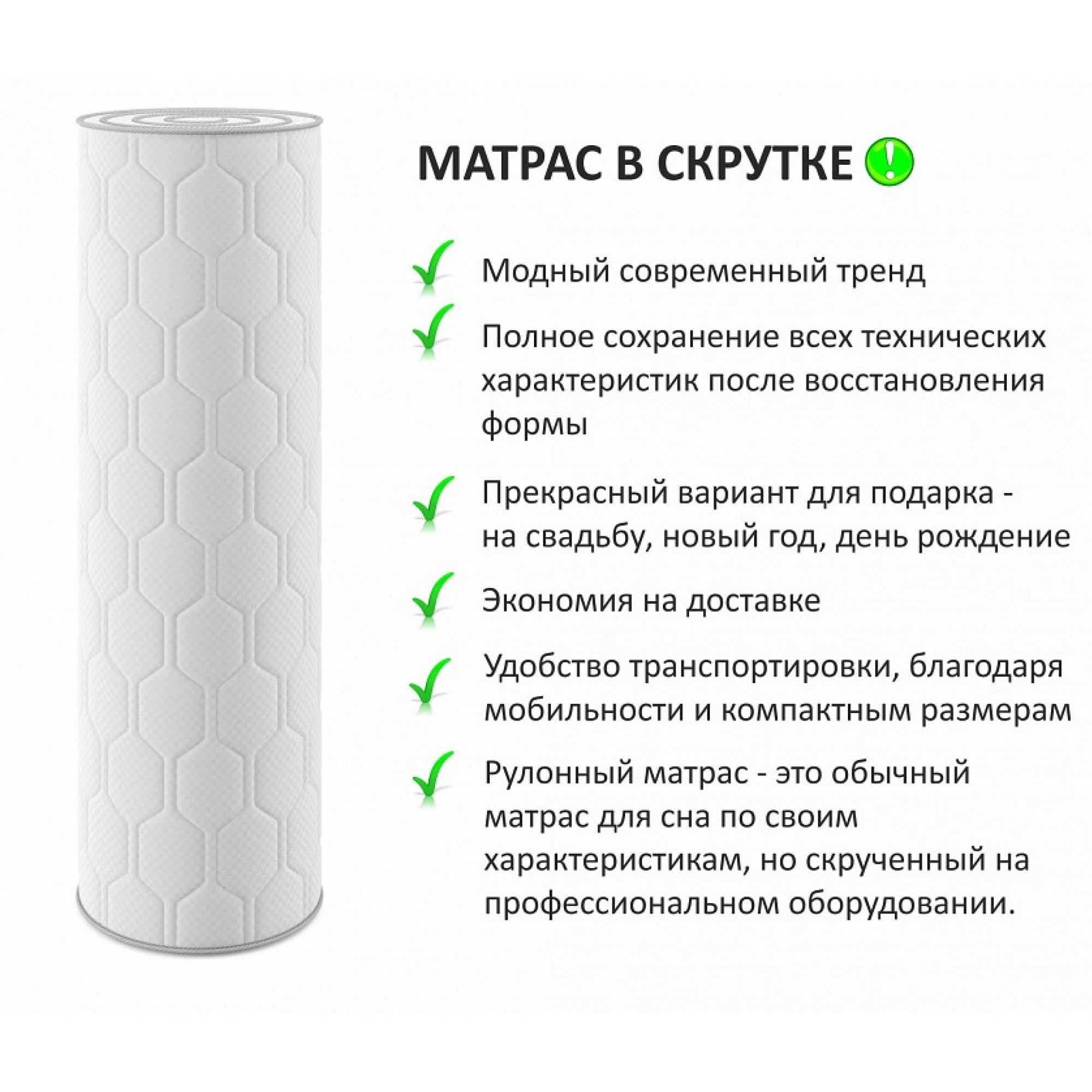 Матрас двуспальный Basic soft 2000x1600 NMB_TE-00004532