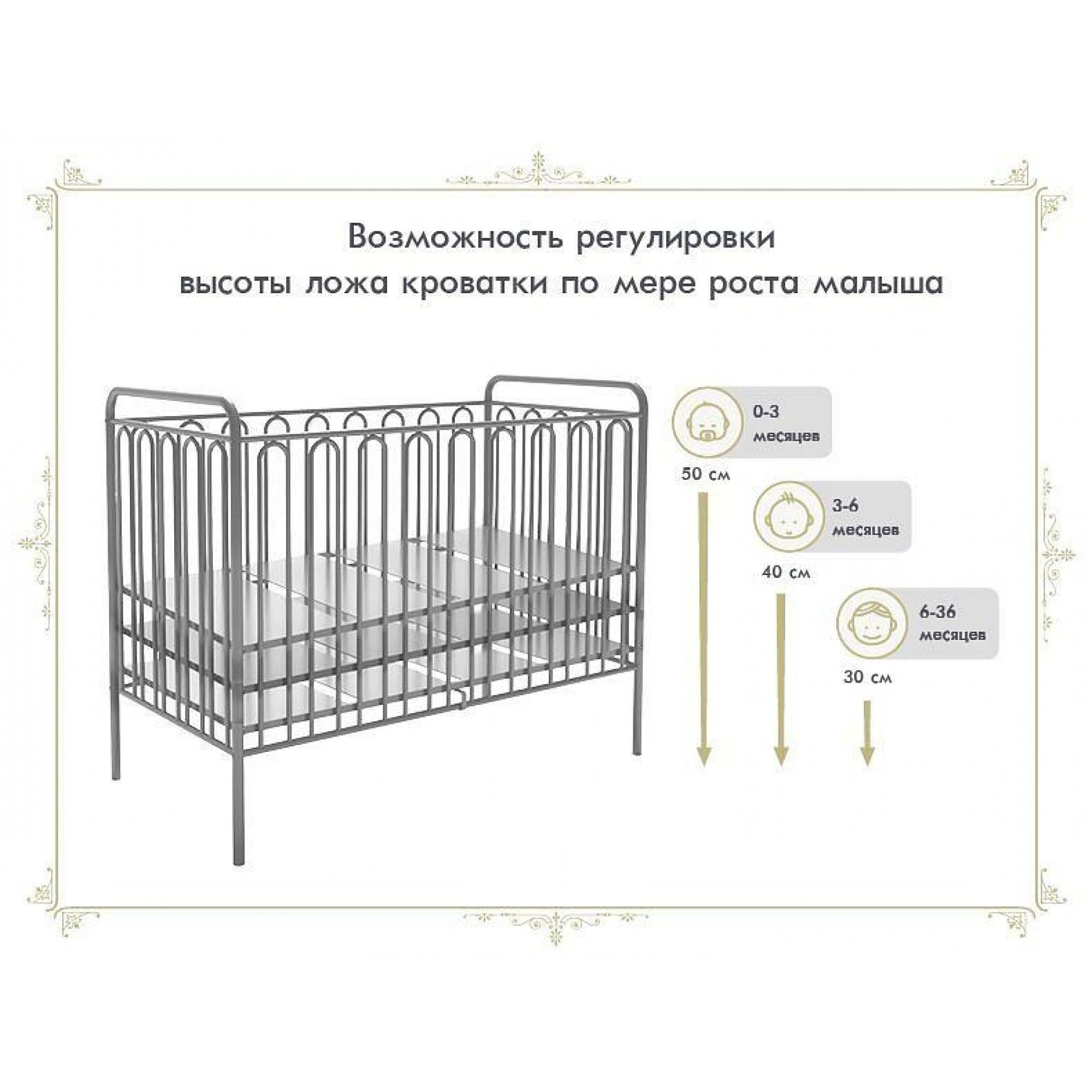 Кроватка Polini kids Vintage 110    TPL_0001648_4