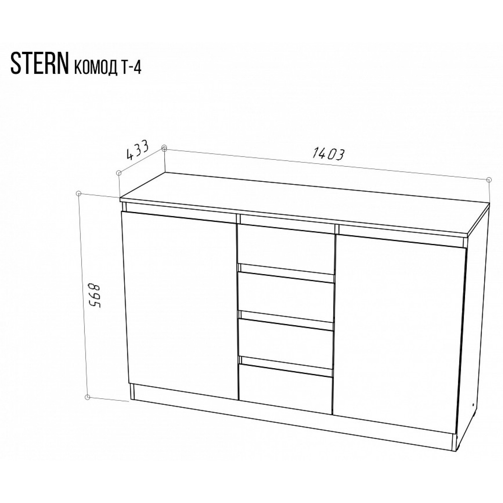 Тумба STERN    NKM_72676280