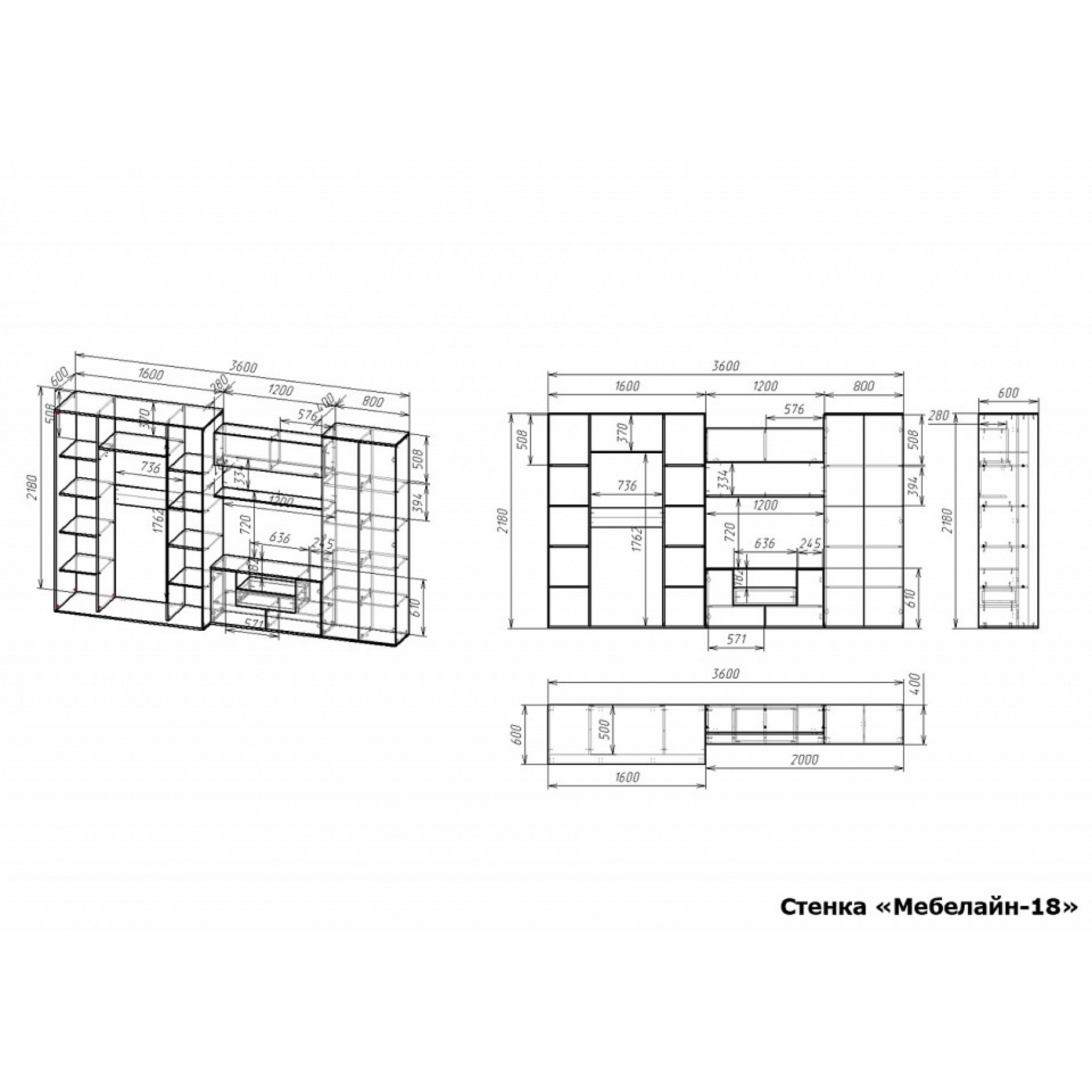 Стенка для гостиной Мебелайн-18    MLN_St-MN-018