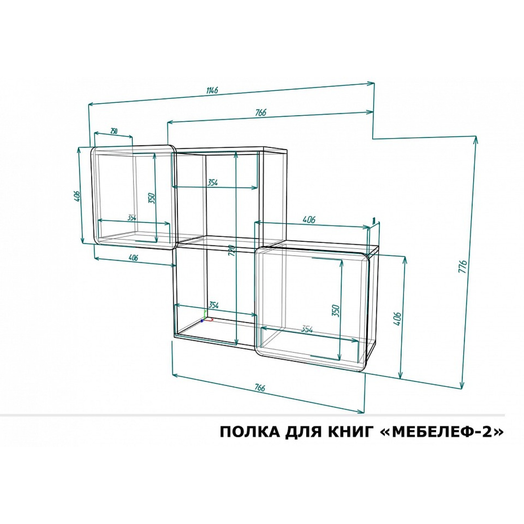 Полка книжная Мебелеф-2    MLF_PDK-MF-002