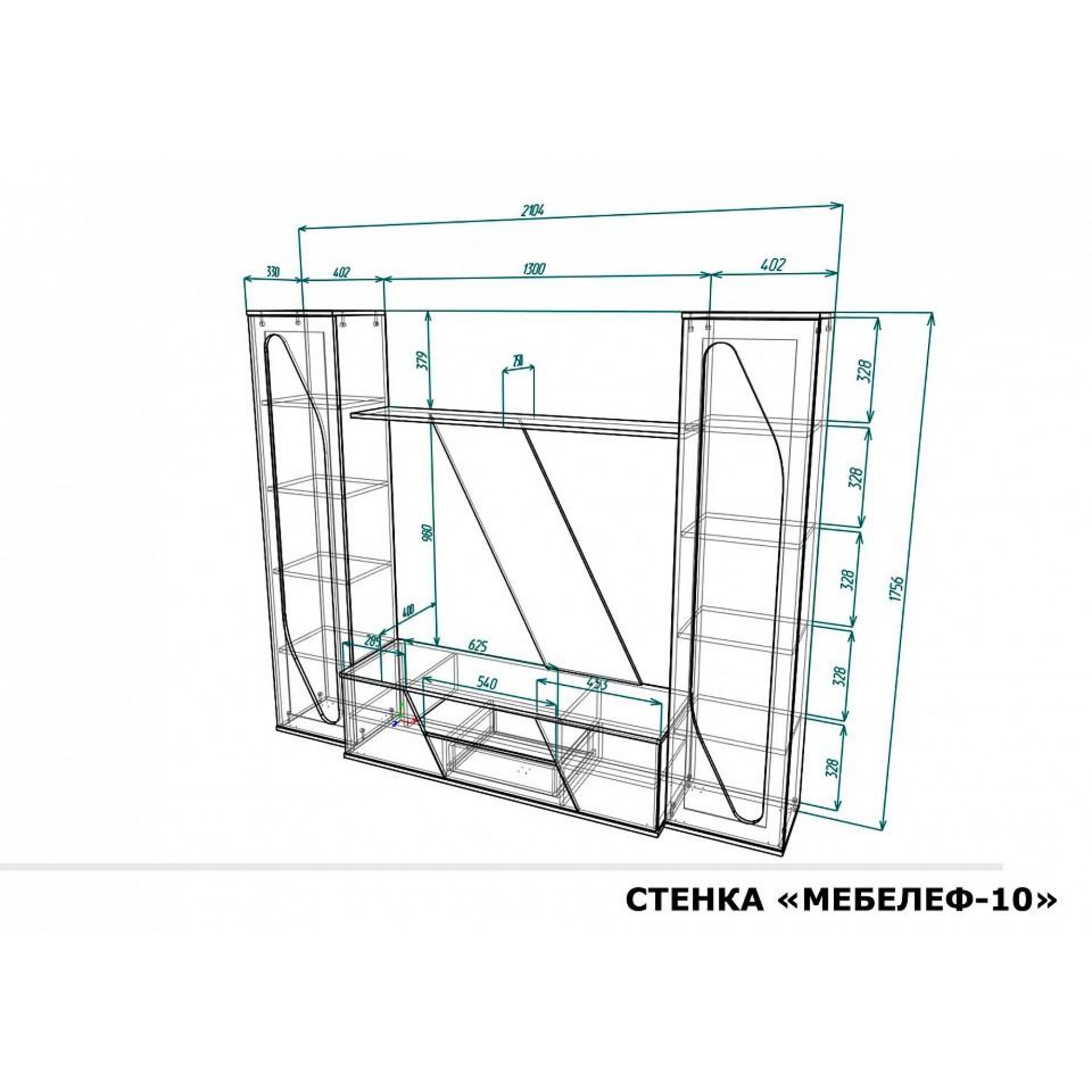 Стенка для гостиной Мебелеф-10    MLF_St-MF-010