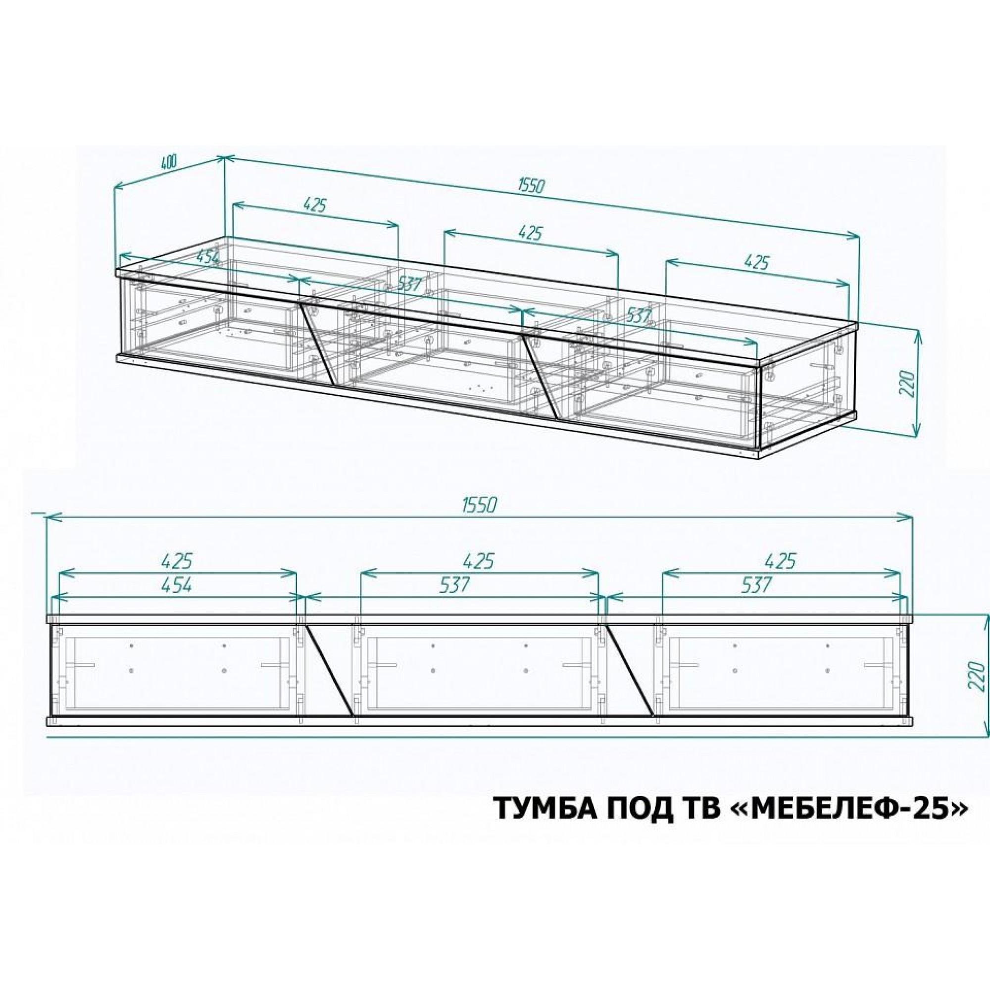 Тумба под ТВ Мебелеф-25    MLF_TV-MF-025