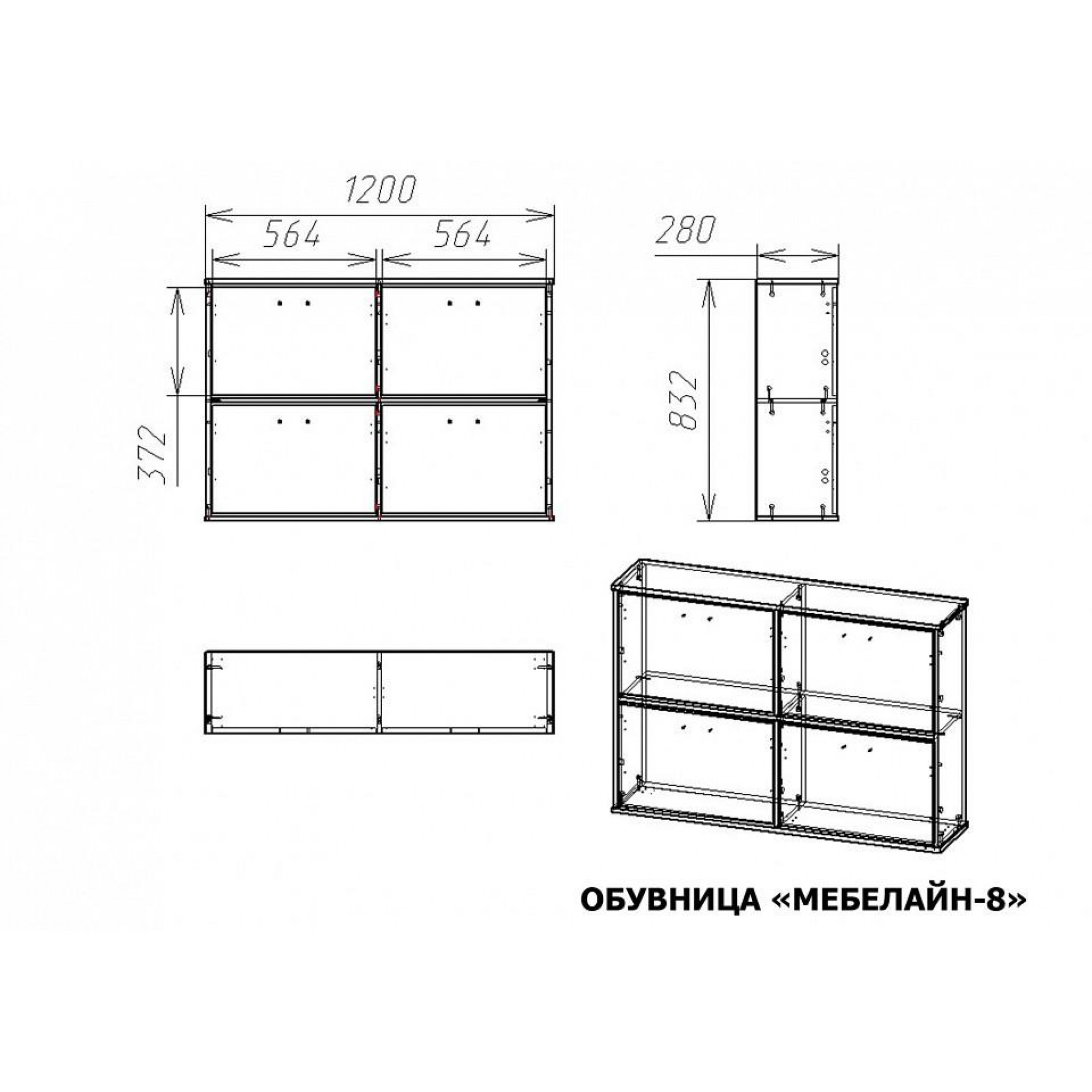 Тумба для обуви Мебелайн-8    MLN_Ob-MN-008