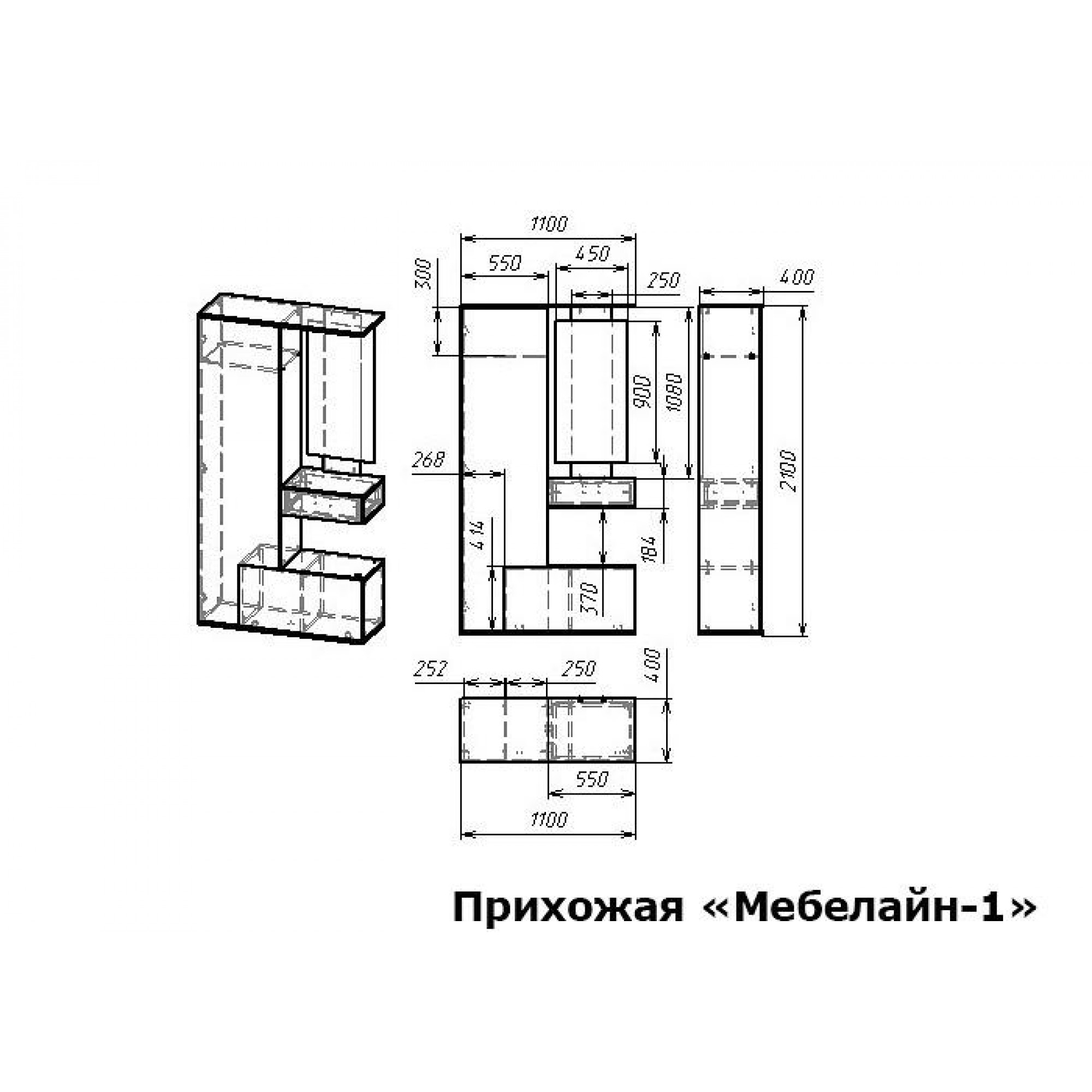 Стенка для прихожей Мебелайн-1    MLN_Pr-MN-001