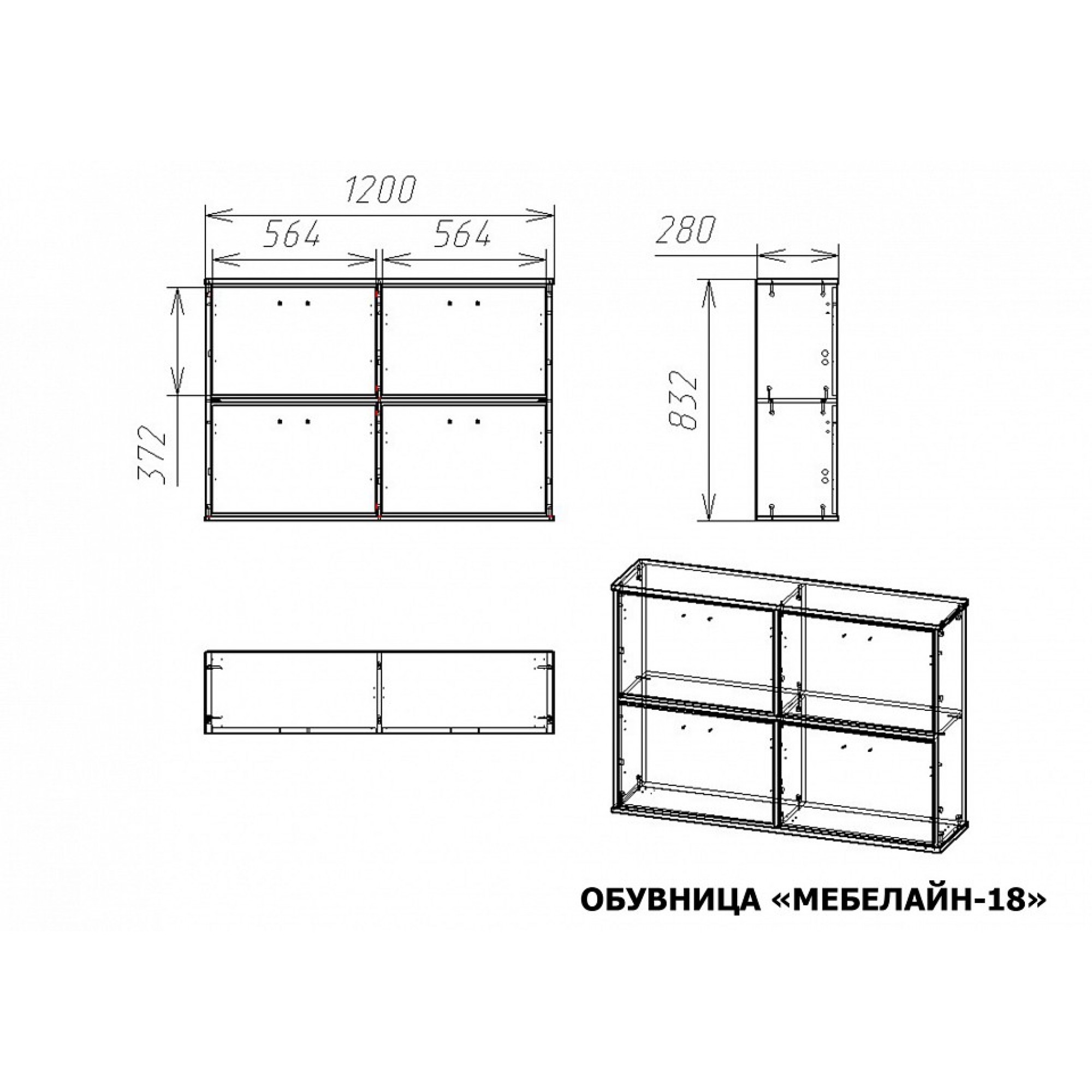 Тумба для обуви Мебелайн-18    MLN_Ob-MN-018